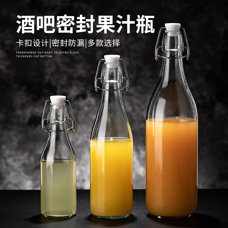 卡扣密封瓶柠檬汁果汁分装空瓶