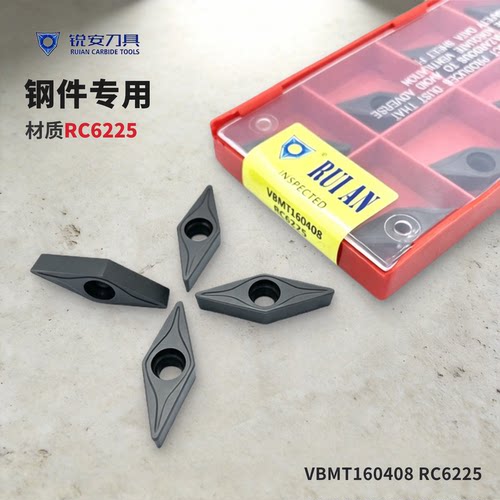 锐安数控刀片黑金刚粒VBMT1604