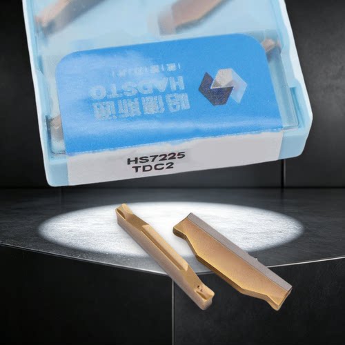 哈德斯通不锈钢专用切槽刀片