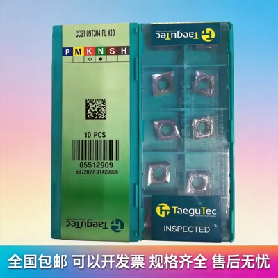 特固克槽型铝用菱形刀片C