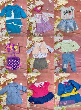 新品18寸46厘米OG偶季娃娃衣服美国旅行女孩可穿裙子换装玩具配件
