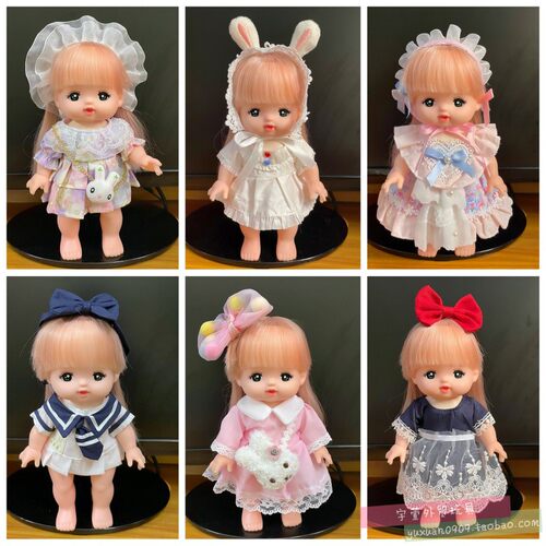 米露娃娃衣服女孩过家家换装玩具