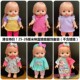 居家休闲过家家服饰 25cm米露小美乐适用娃娃衣服配件多款 50元 包邮