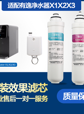 净水器反渗透膜活性炭通用滤芯