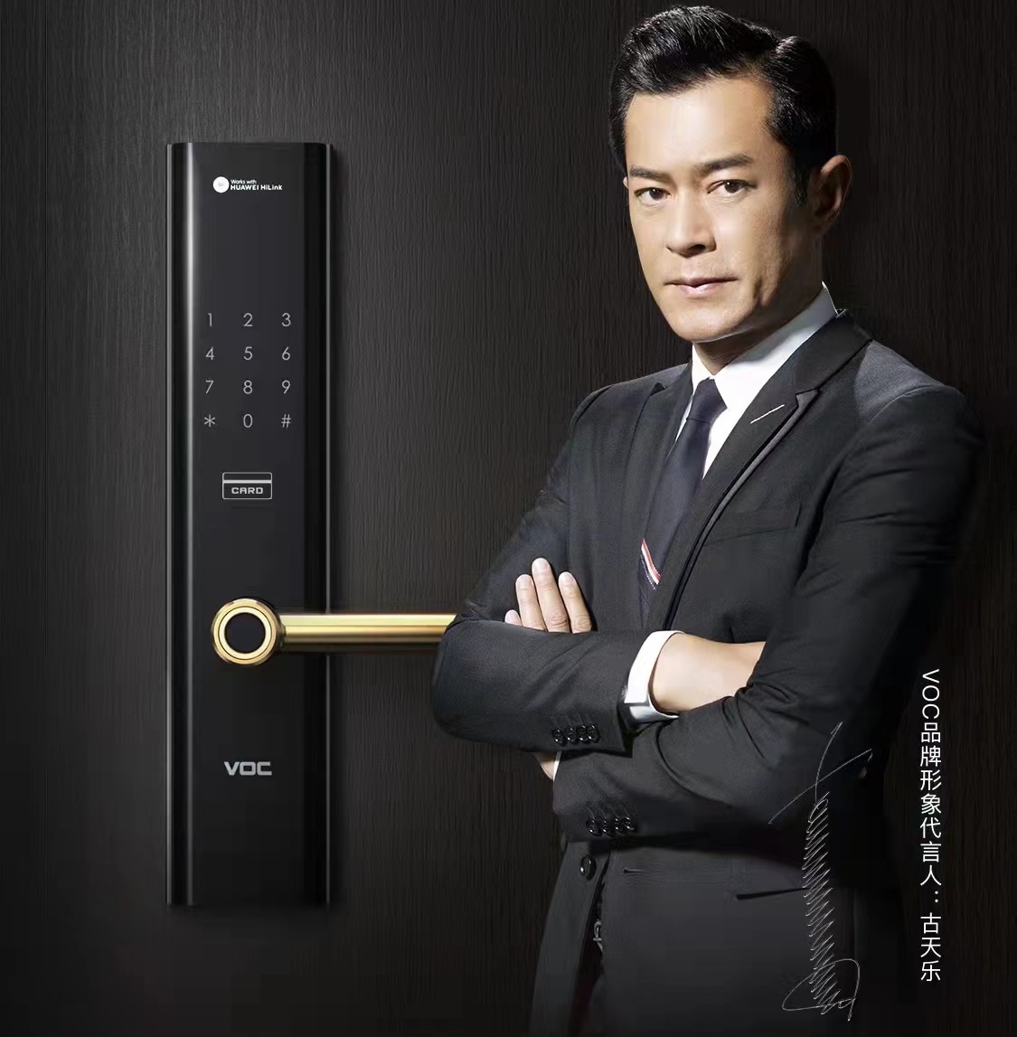 VOC指纹锁NFC全锌合金精雕