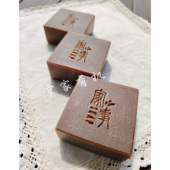 内衣皂手工皂 茶籽粉 宁家手工皂 香茅甜橙家事 新版