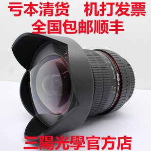 SAMYANG三阳14mm T3.1相机镜头超广角手动定焦佳能尼康E卡口 F2.8