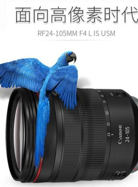 佳能RF 24-105mm f/4L IS USM全画幅微单镜头人文标准变焦rf24105