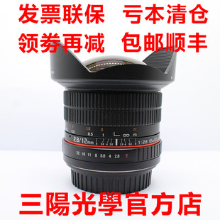 SAMYANG三阳12mm f2.8 T3.1鱼眼镜头全画幅佳能尼康索尼微单E卡口