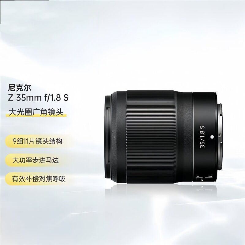 全幅定焦大光圈微单镜头背景虚化
