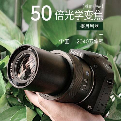 索尼长焦相机HX400HX350HX300