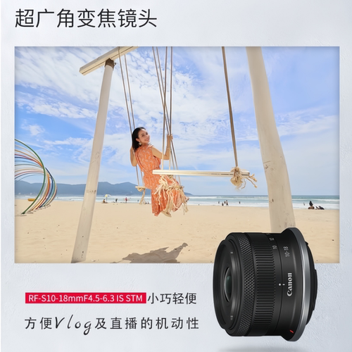 超广角变焦微单镜头星空