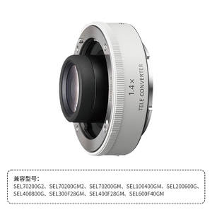 Sony索尼 1.4倍增距镜1.4x SEL14TC适用于70-200 100-400 200-600