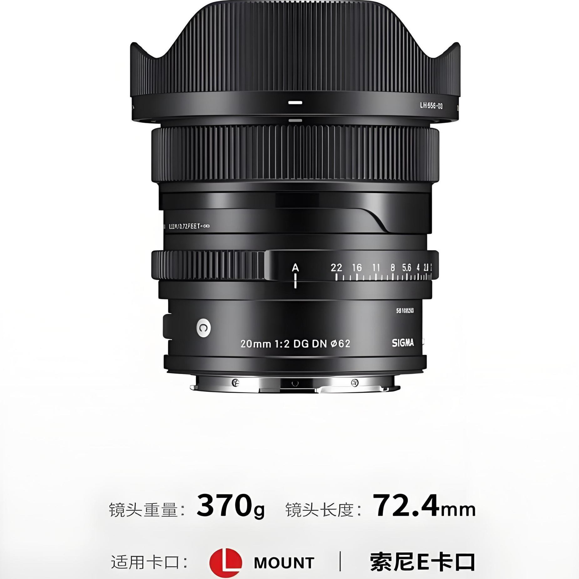 Sigma/适马20mm F2 DG DN全画幅微单相机定焦风景超广角E卡口镜头