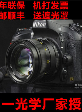 全新中一光学85mm F2.0 F2全画幅人像镜头佳能尼康索尼微单E卡口