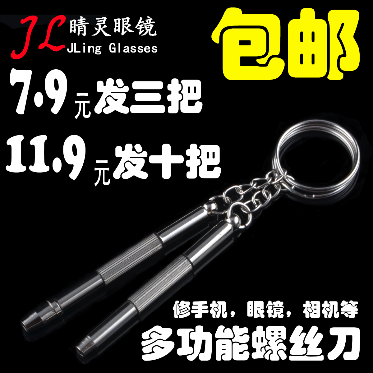 Etui à lunettes - Ref 1249580 Image 1