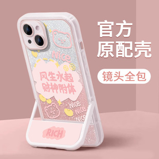 iphone15 6s时尚 xsmax 适用苹果 带隐形支架女生粉彩硅胶保护套 promax 11手机壳plus适用14pro