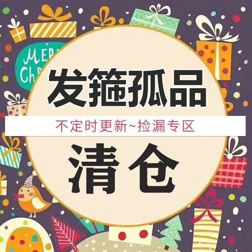 孤品福利女可爱网红发箍弹力发带