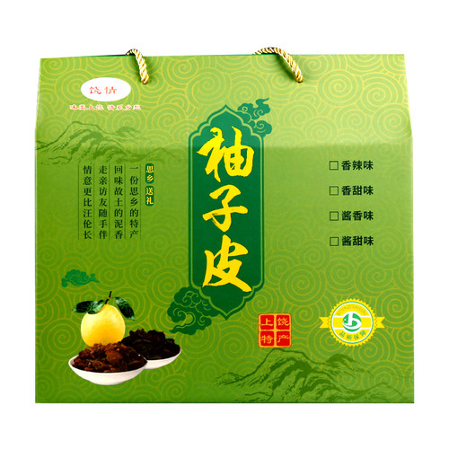 江西土特产马家柚蜜饯干脯红心柚