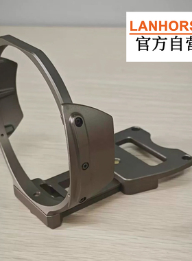 Lanhorse哈苏907X兔笼专用镜头保护罩适用于XCD38V55V90V25V2035E