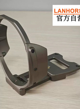 Lanhorse哈苏907X兔笼专用镜头保护罩，适用于90V75P55V38V28P45P