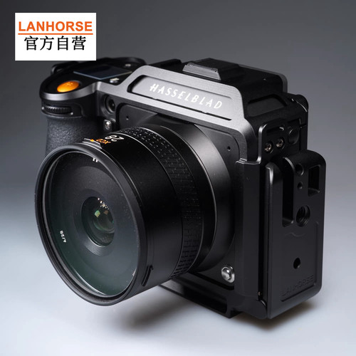 LANHORSE哈苏X2D保护兔笼，一体化设计，集成横竖构图快装板200克