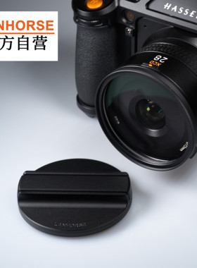 Lanhorse哈苏XCD磁吸镜头盖，滤镜尺寸77mm，镜头盖包含磁吸环。