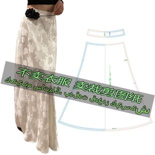 国风半身裙气质中长款 新中式 a字包臀长裙 裁剪纸样图纸 B030服装