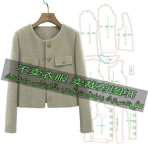 D879服装裁剪纸样图时尚