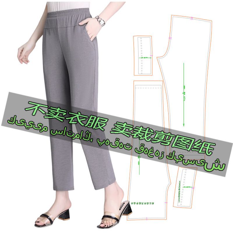 D89服装裁剪纸样图宽松