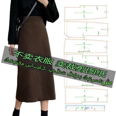 E109服装裁剪纸样图新款