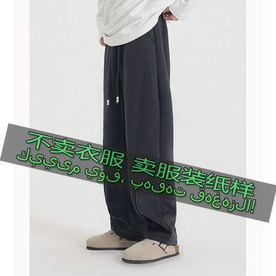 167服装裁剪纸样图男新