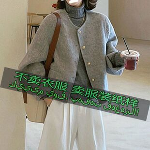 2523服装裁剪纸样图纸 女士时尚百搭短双面羊绒呢子外套缝纫样板