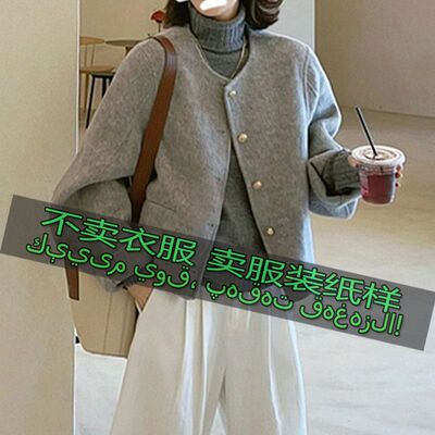 253服装裁剪纸样图女士