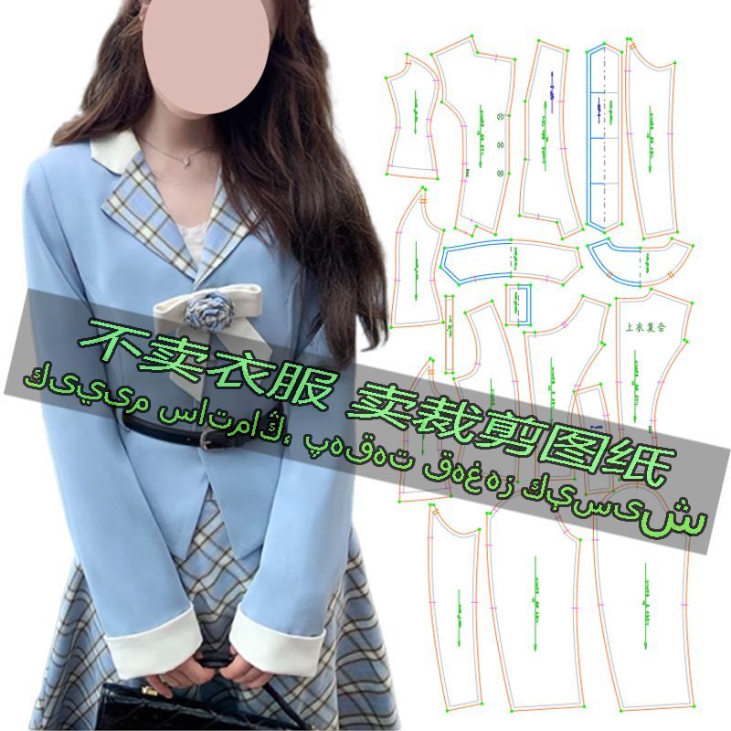 3174服装裁剪纸样图时尚