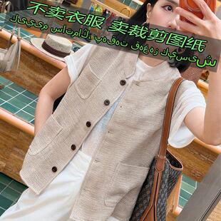 26167服装裁剪纸样 老钱风立领无袖坎肩夏季新款休闲百搭马甲版样