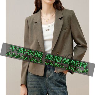 裁剪图纸样2522 女士新款时尚气质百搭休闲短款西装外套缝纫样板