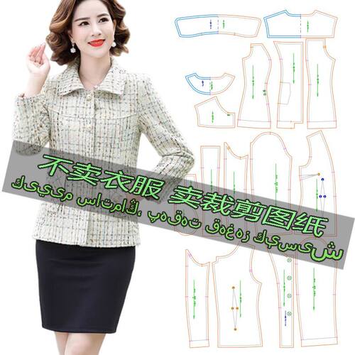 D341服装裁剪纸样图新款