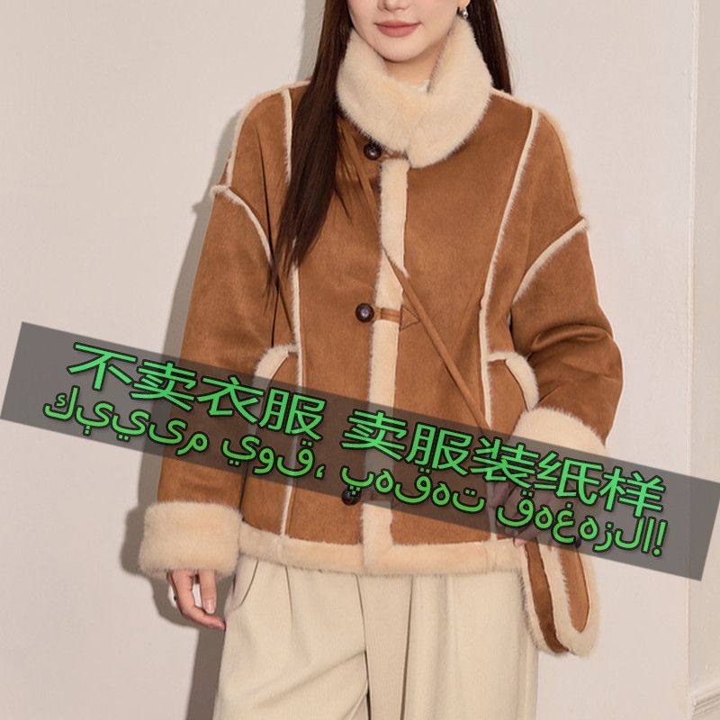 2579裁剪图纸样 女款时尚气质宽松皮毛一体加厚立领外套缝纫样板,居家布艺,缝纫DIY材料套装,淘宝优惠券,粉丝福利购,淘宝优惠卷