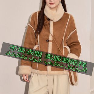 2579裁剪图纸样 女款时尚气质宽松皮毛一体加厚立领外套缝纫样板