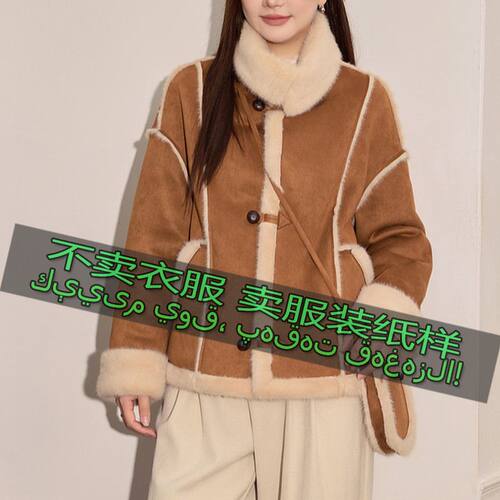 2579裁剪图纸样女款时尚