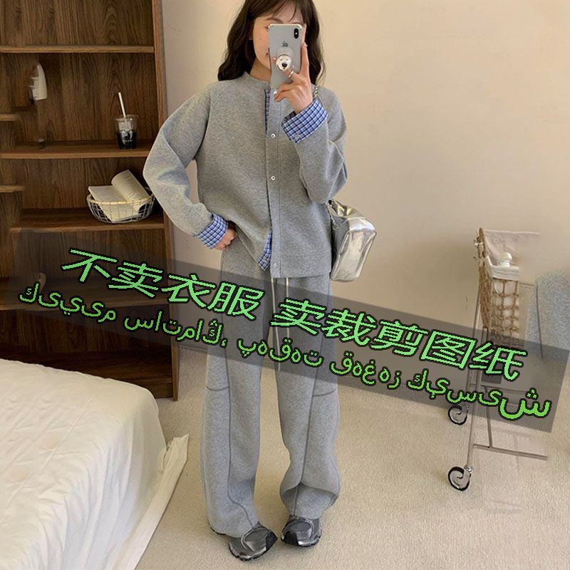 3094服装裁剪纸样图纸 格子拼色卫衣外套卫裤时尚休闲运动两件套