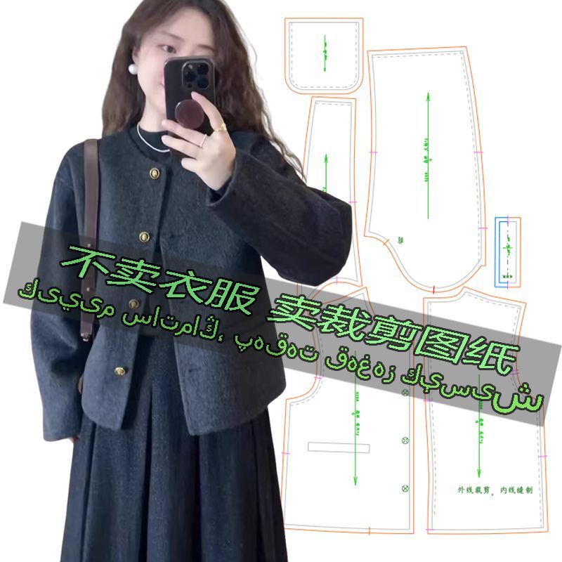 C628服装裁剪纸样图简约