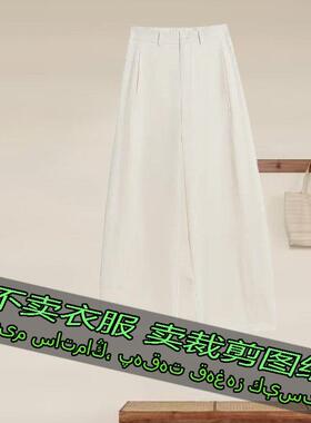 26190服装裁剪纸样 夏季新款封神弯刀裤巨显瘦显高腰阔腿休闲裤女