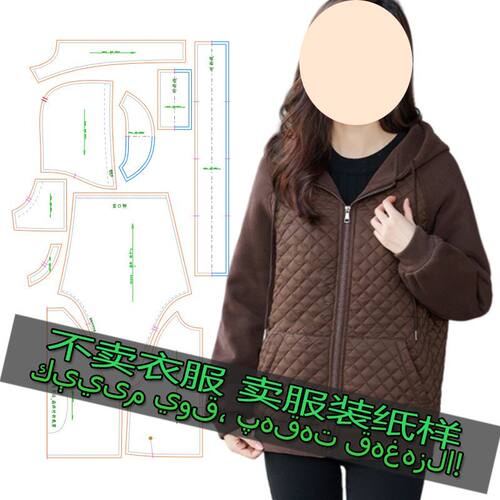 H6029服装裁剪纸样图新