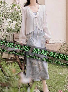 3260服装裁剪纸样图新中