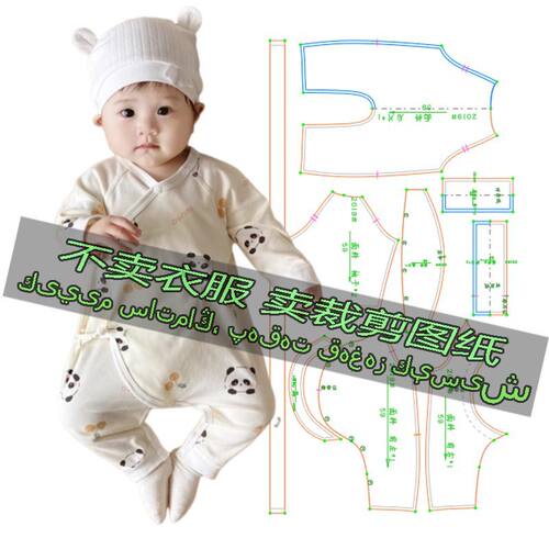 E2019服装裁剪纸样图新