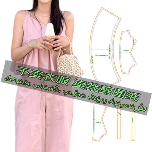 D058服装裁剪纸样图简约V