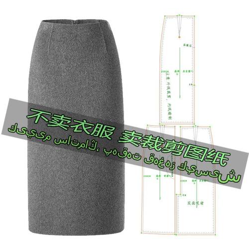 F208服装裁剪纸样图新款