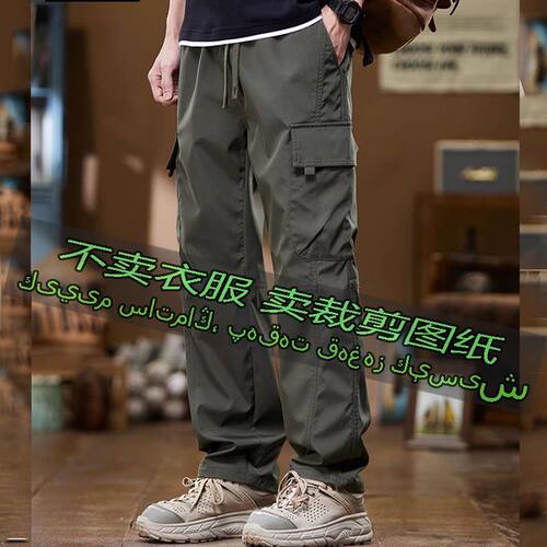 3246服装裁剪纸样图休闲